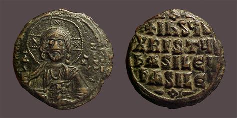 Bizans konstantin paraları